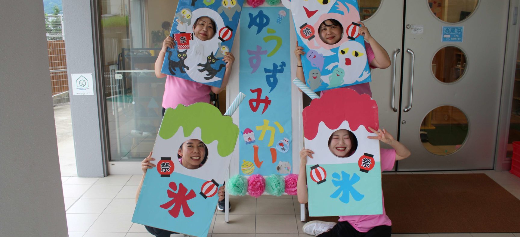 夕涼み会がありました☆