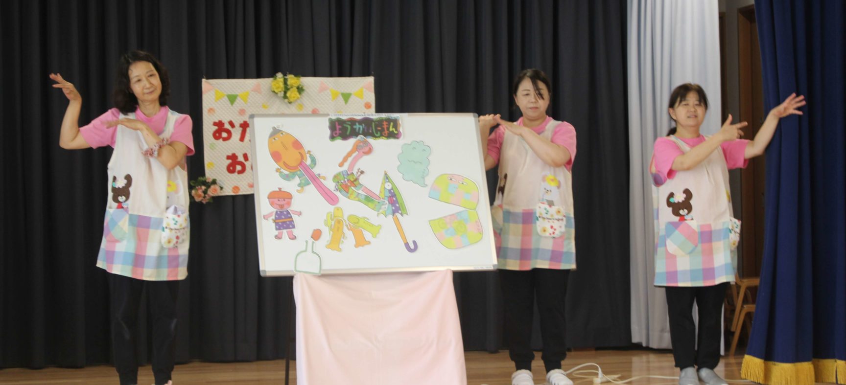 ８月生まれのおたんじょうかい