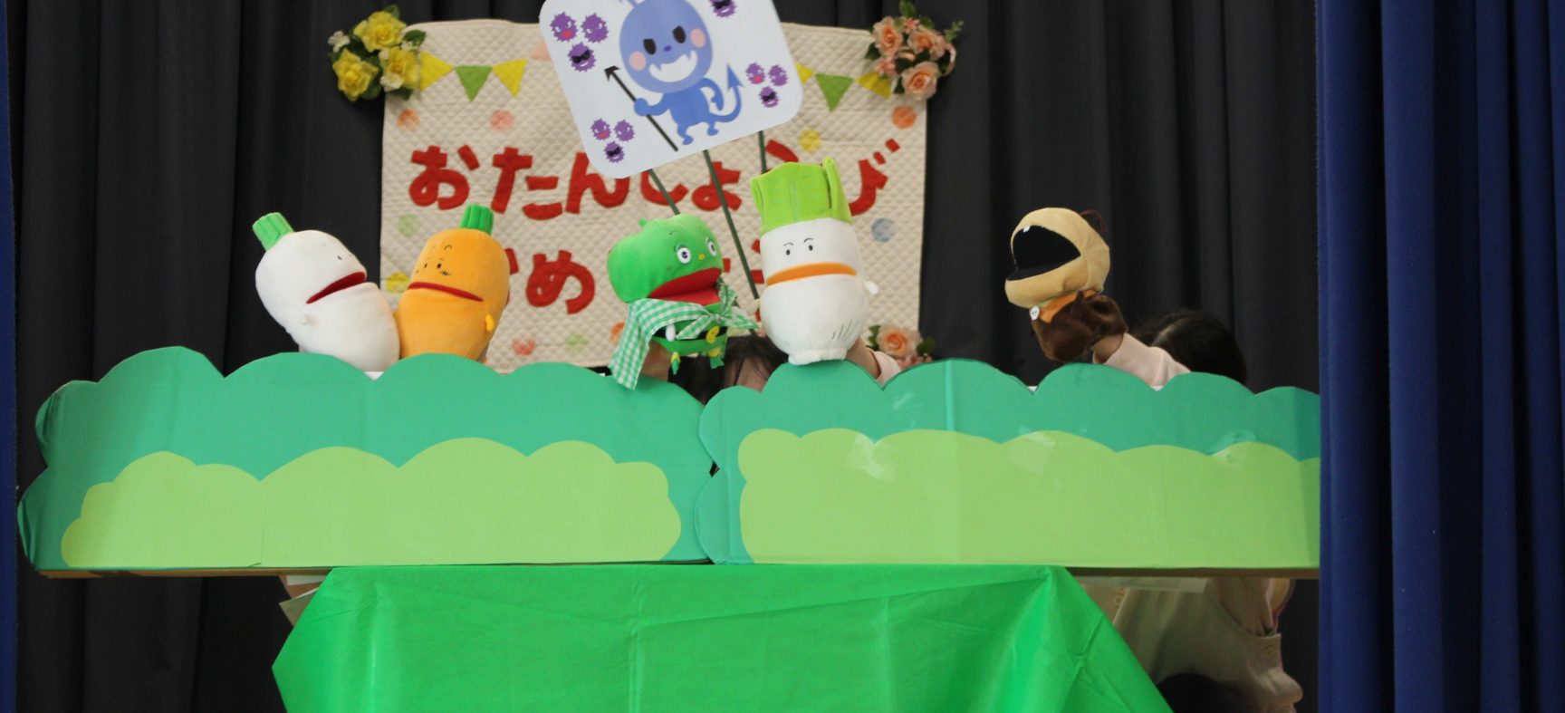 ２月生まれの誕生会がありました！